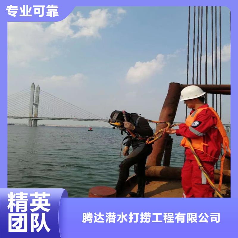 蛙人打捞队-水鬼打捞救援队伍