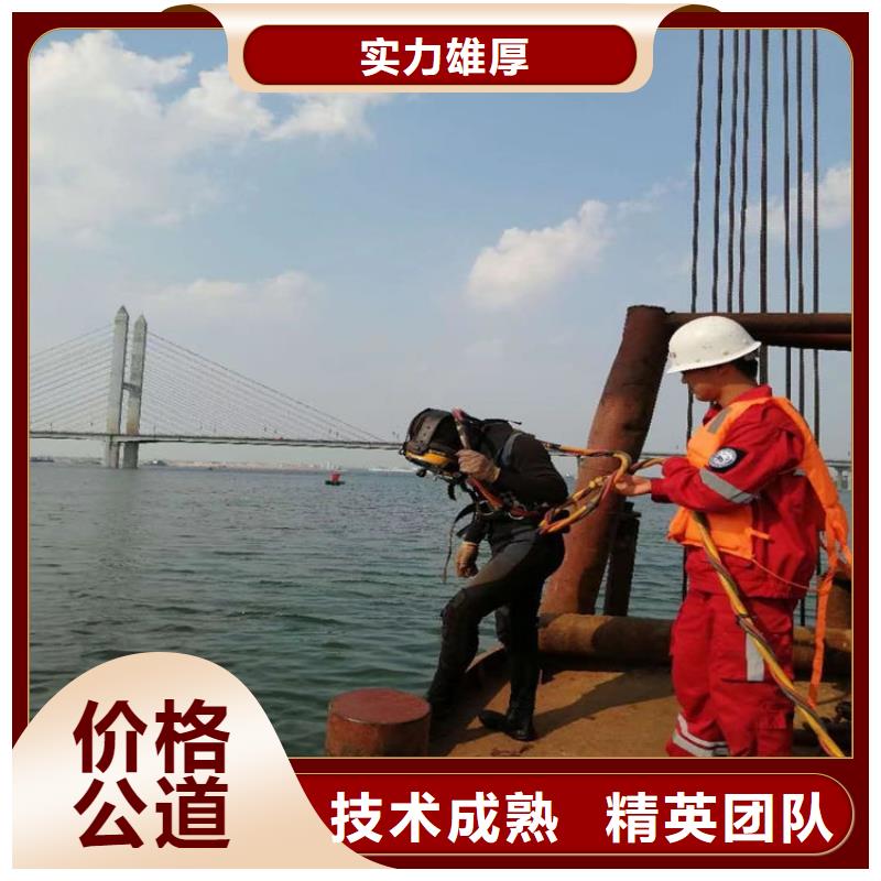 水下电焊加固公司-快捷潜水服务