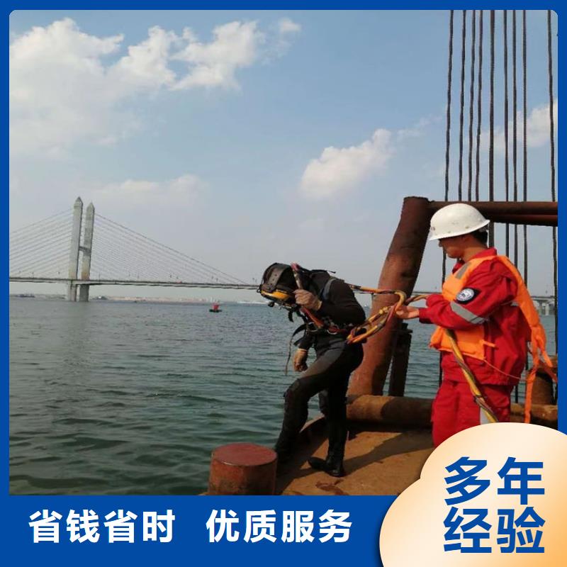 水鬼作业施工服务公司专业水下施工单位