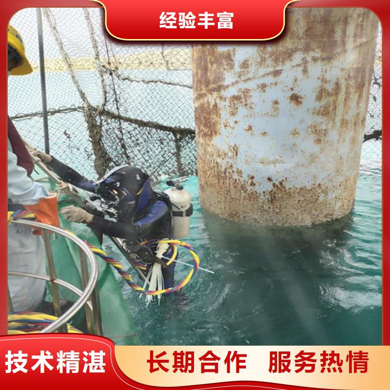 蛙人作业服务施工队本地实力潜水商家