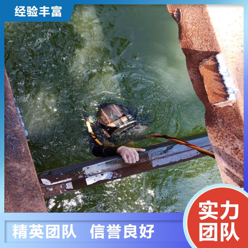 昌江县市水下拆除公司解决客户各种难题