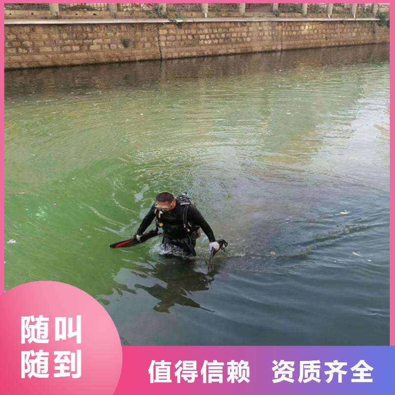 蛙人作业服务公司-欢迎点击查看