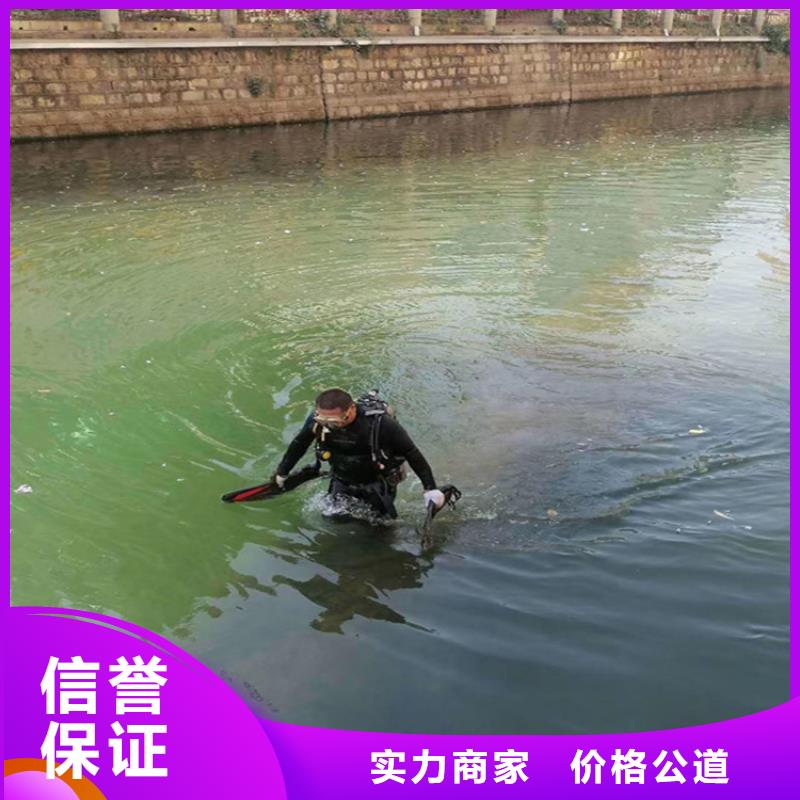 水下施工公司-快速到达施工现场