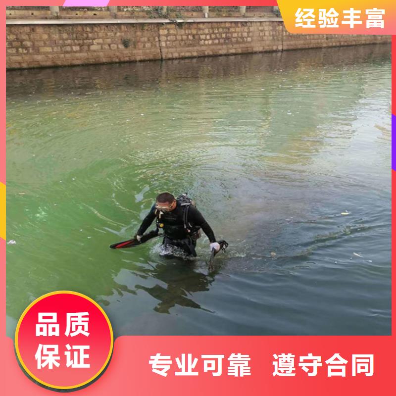 潜水员服务公司解决水下各种难题