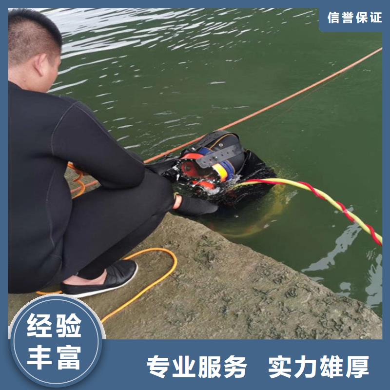 蛙人打捞队专业水下打捞搜救队