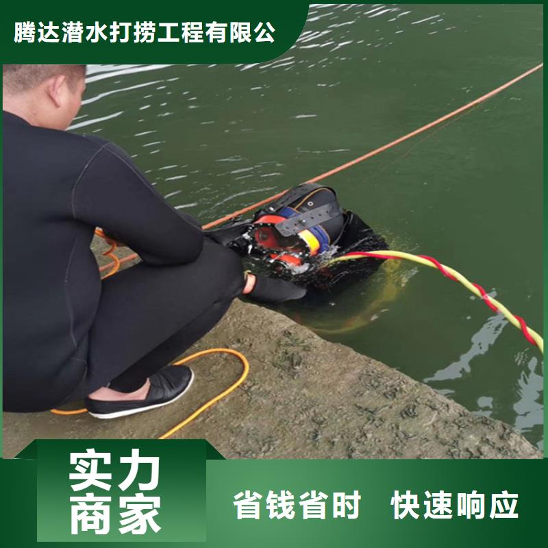 水下封堵公司当地水下施工队伍