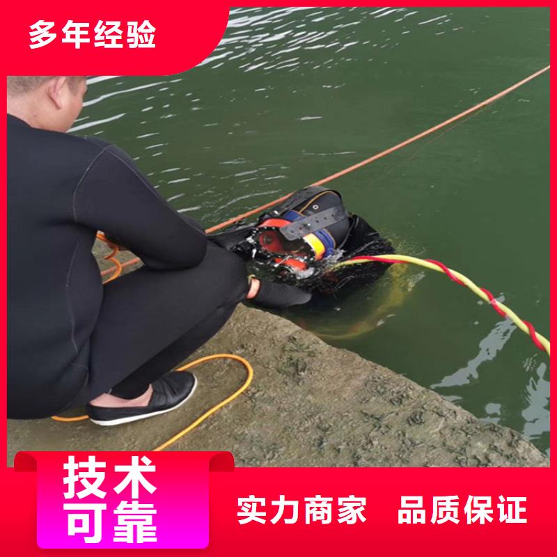 水下打捞公司-承接潜水各种打捞工程
