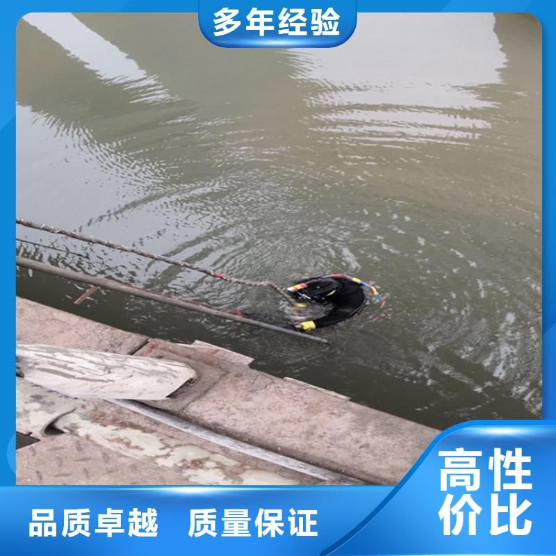 水下电焊焊接公司--水下专业施工单位