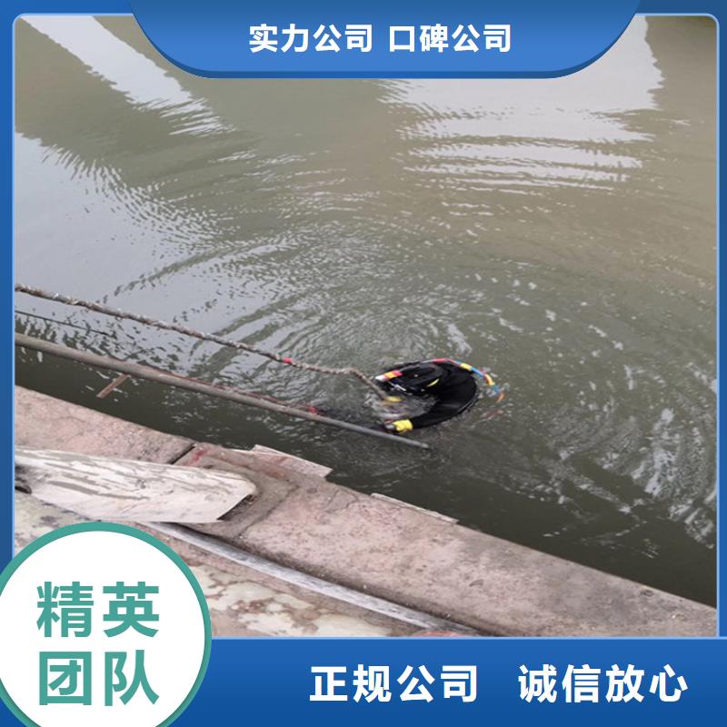 水下作业公司-当地水下施工队伍