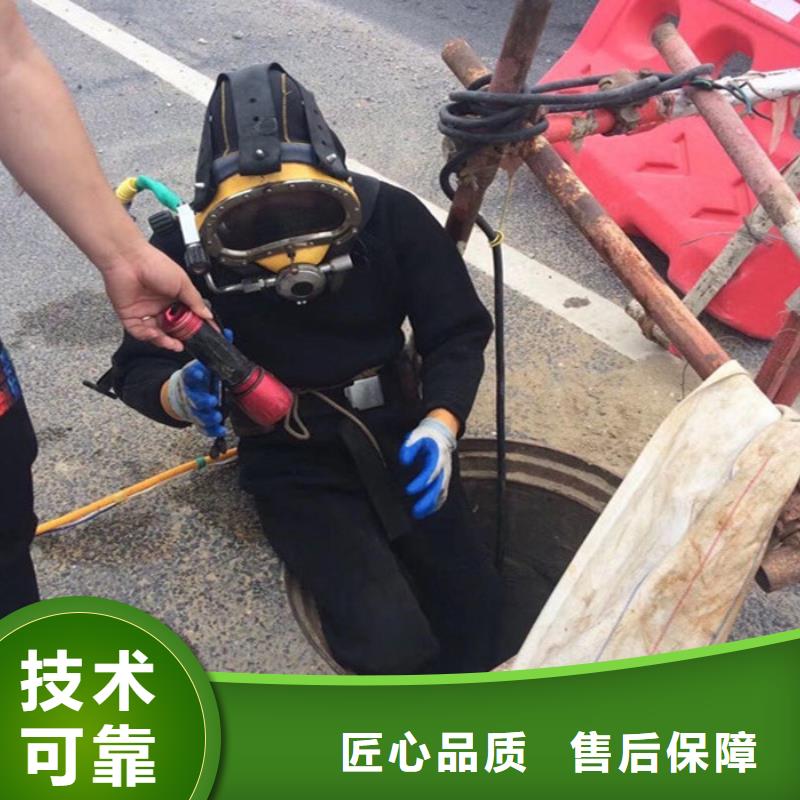 潜水员服务公司解决水下各种难题