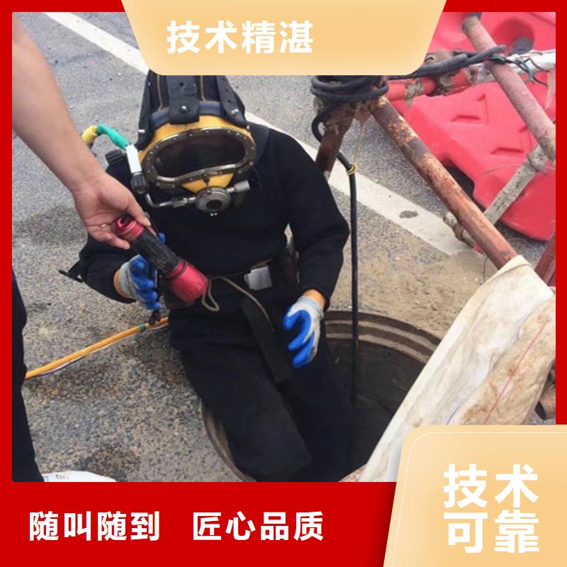 水下打孔安装公司（欢迎您来电询问）