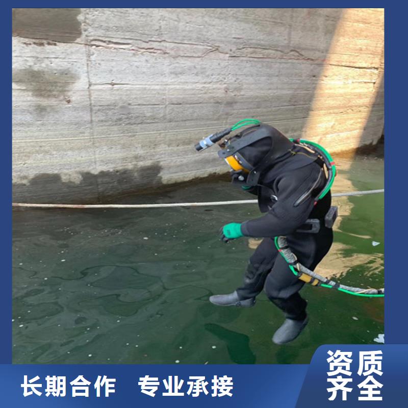 蛙人水下作业公司当地水下作业施工服务