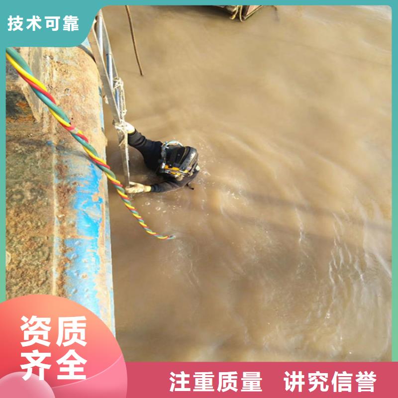蛙人打捞队-潜水员打捞救援队