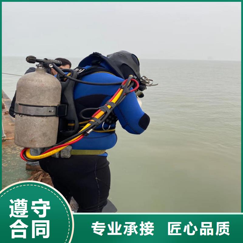 水下钢管桩切割公司-为您解决水下难题