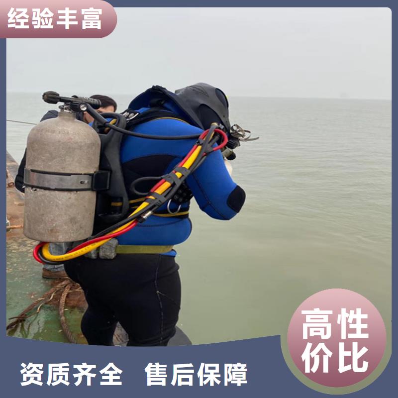 水下打捞队水下打捞救援队