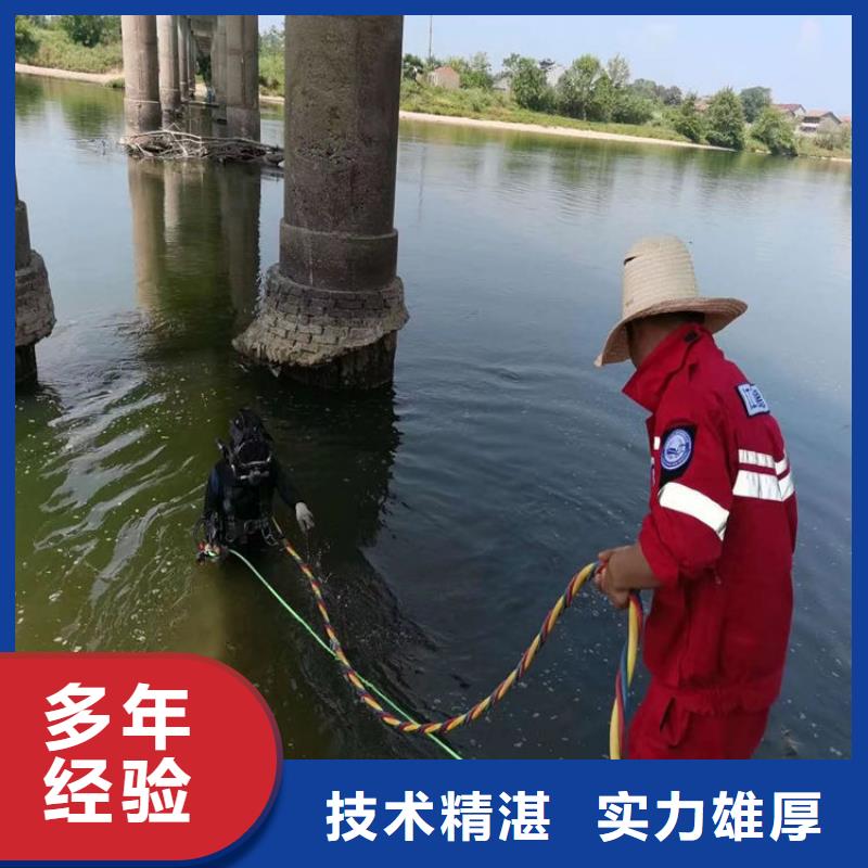 水下打钻孔公司-有实力潜水队伍