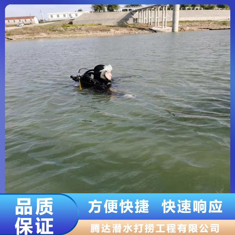 水下作业公司-本地承接各种水下施工