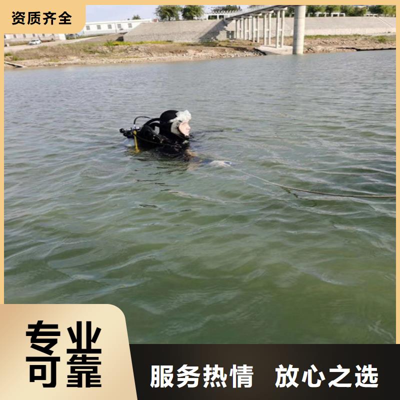 水下施工公司-快速到达施工现场
