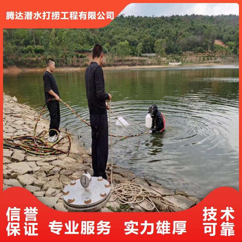 【水下打捞水下封堵公司实力团队】