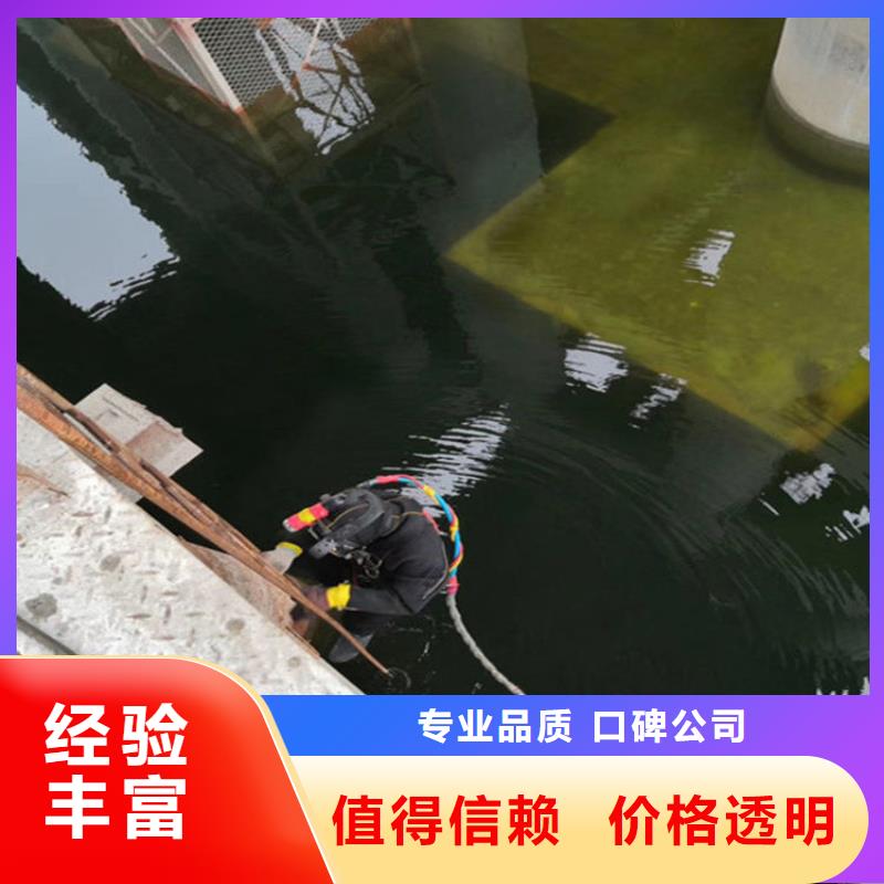 蛙人作业服务施工队-提供各种水下工程施工