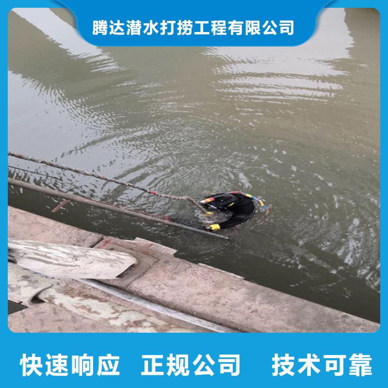 潜水员作业施工服务公司-专业潜水施工队伍