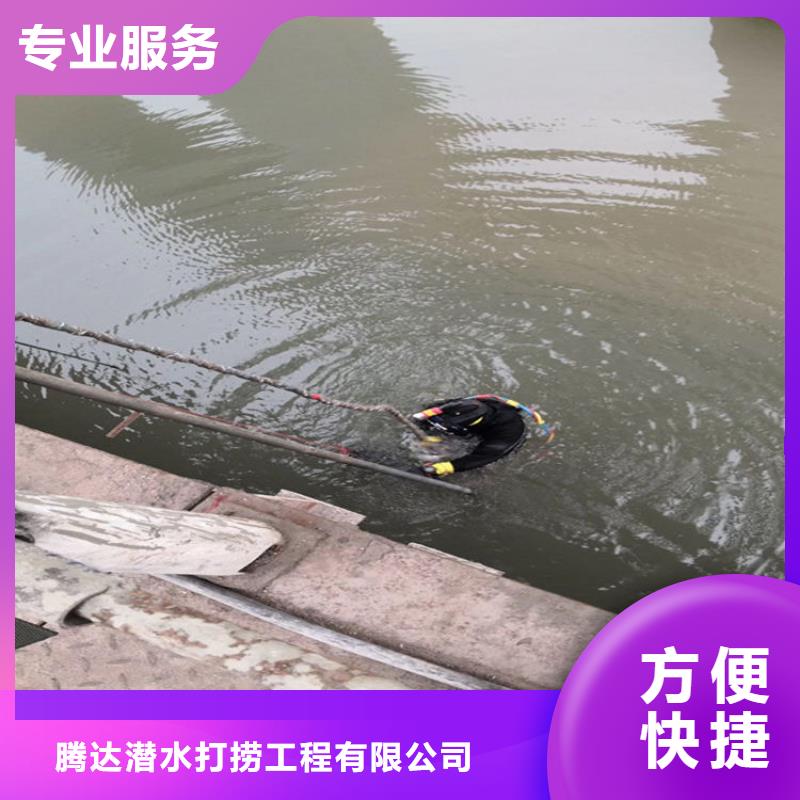 水下封堵公司当地水下施工队伍