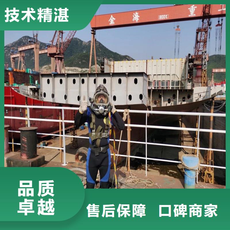 水下堵漏公司-专业水下施工单位