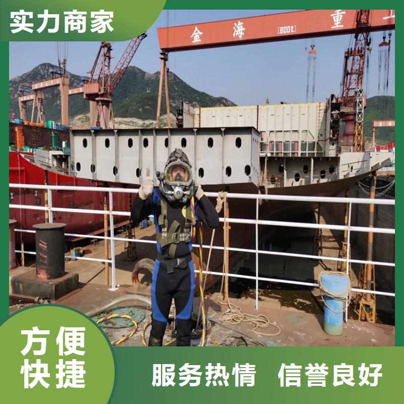 水下作业公司-承接各种水下服务