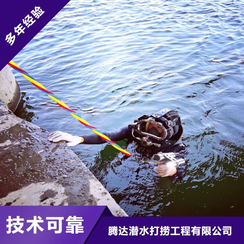 水下切割公司-统一管理施工
