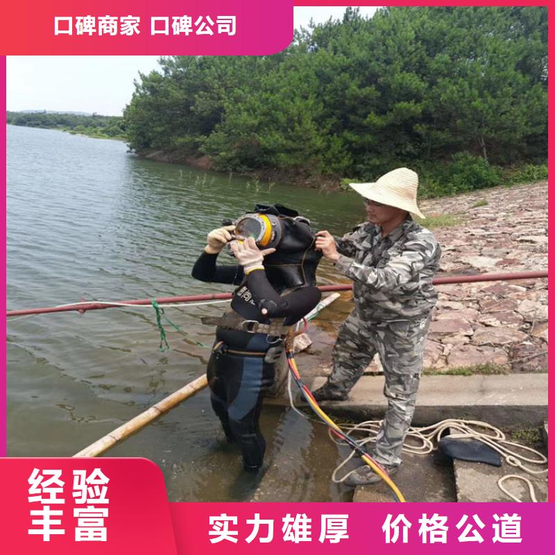 水下打捞水下摄像检查维修施工技术精湛