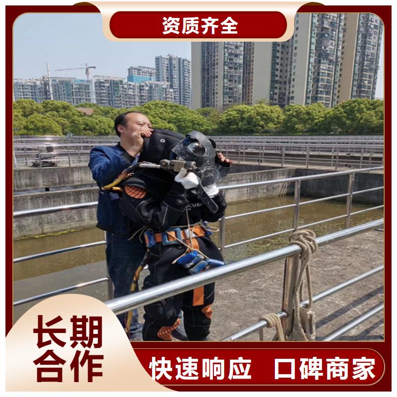 水下作业公司当地水下作业施工服务