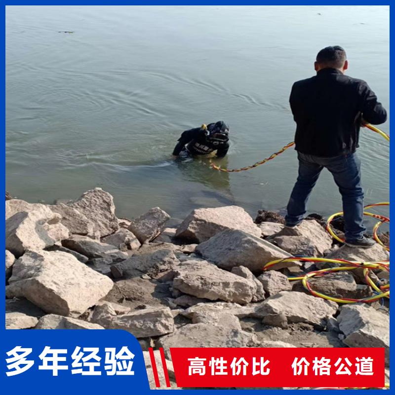水下打捞水下摄像检查公司案例丰富