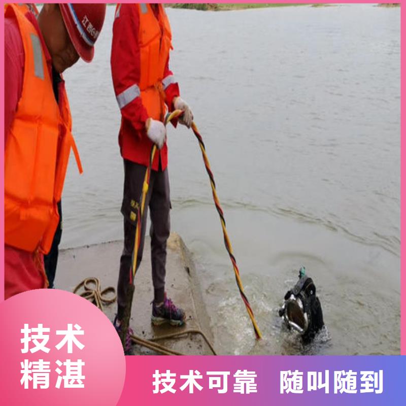 潜水员服务公司解决水下各种难题
