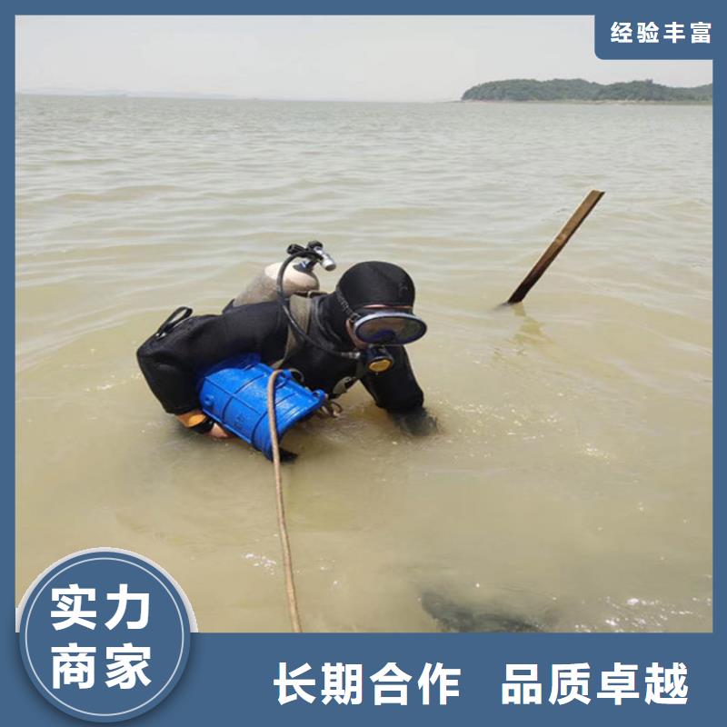 水下打捞_模袋施工品质卓越