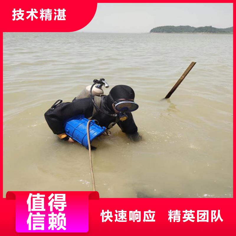 水下打捞水下拆除公司正规公司