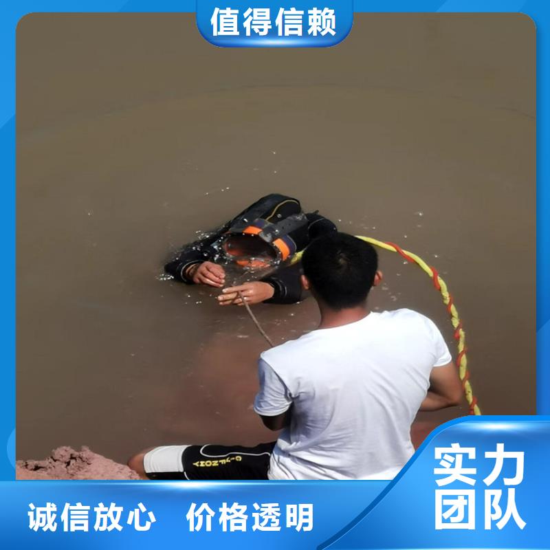 蛙人作业服务公司-欢迎点击查看
