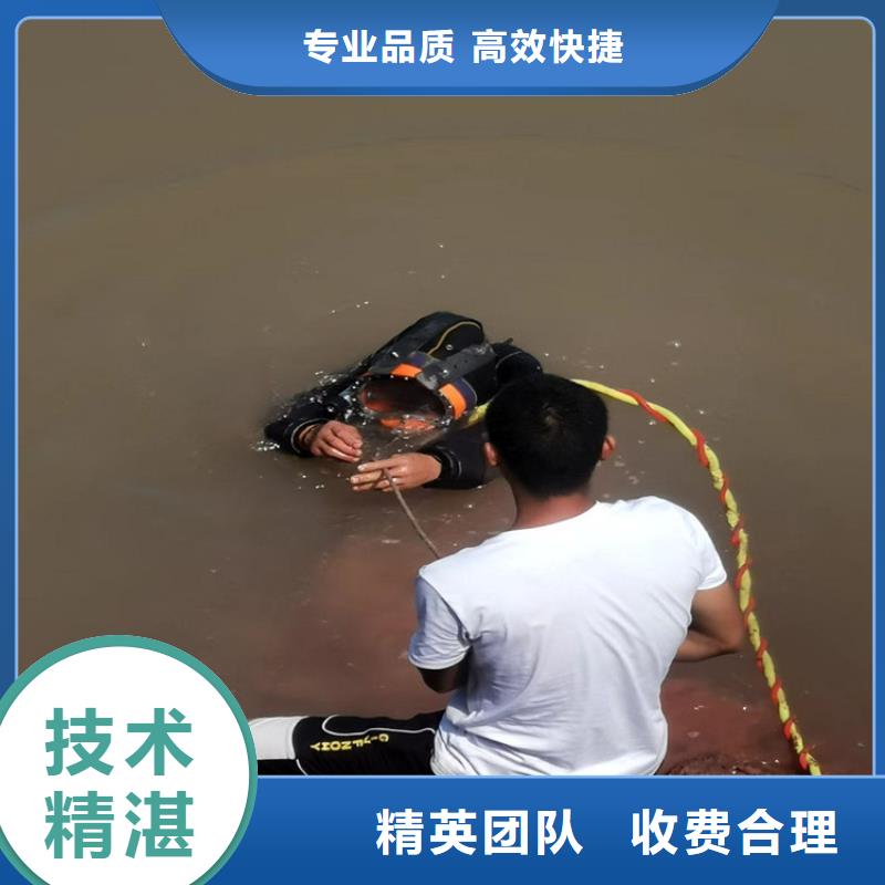 水下堵漏公司-2025欢迎您咨询