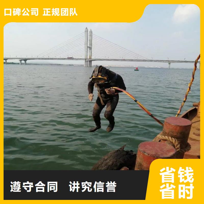水下打捞水下切割公司技术比较好