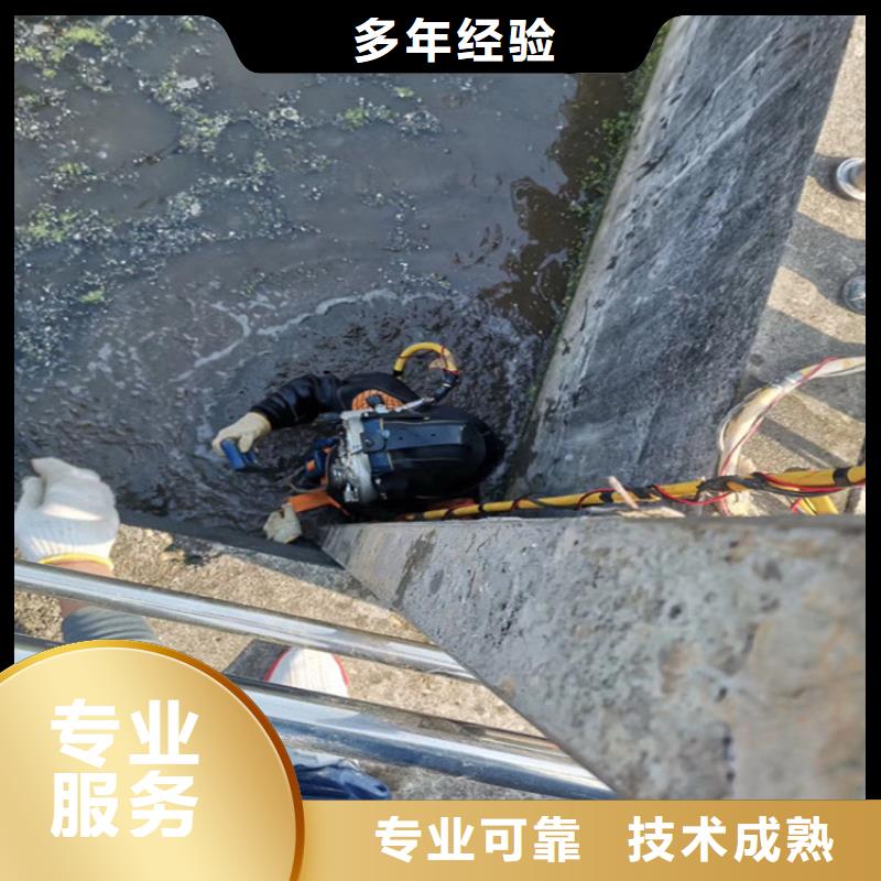 水下电焊加固公司-快捷潜水服务
