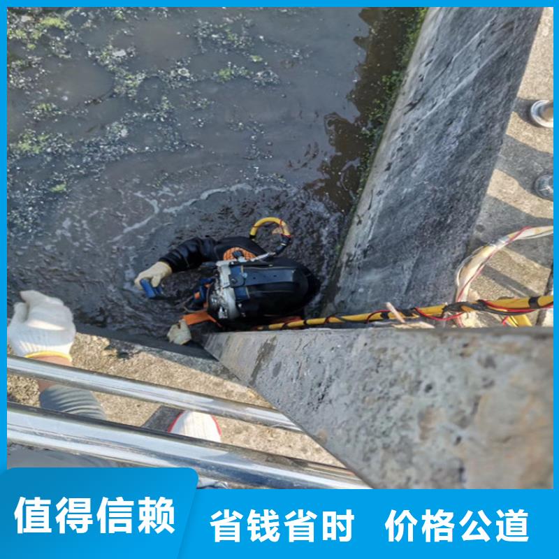 水下打捞水下拆除公司正规公司