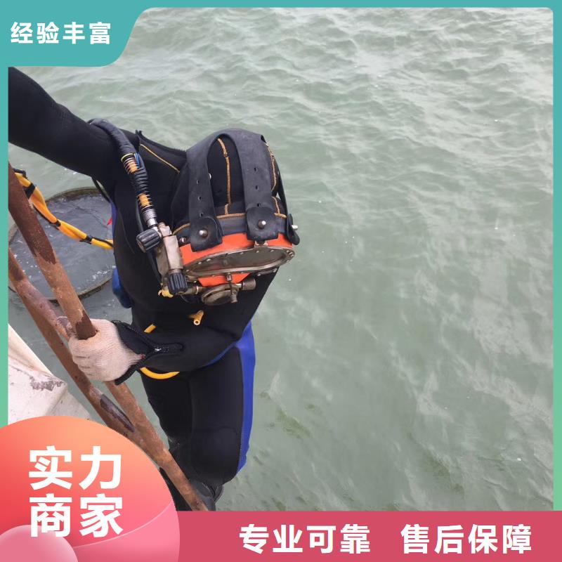 打捞队-从事各种水下打捞工作