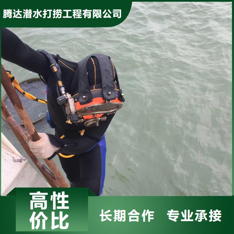 水下作业公司-本地承接各种水下施工