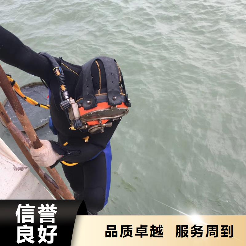 水下打捞-水下堵漏服务至上