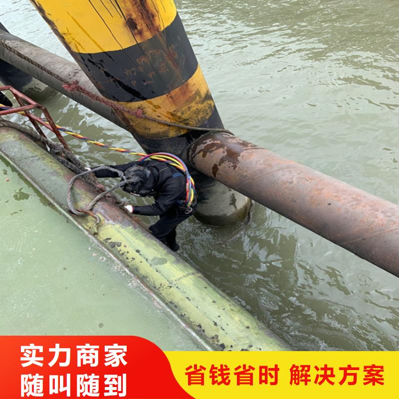 蛙人打捞队-全市潜水员水下打捞服务