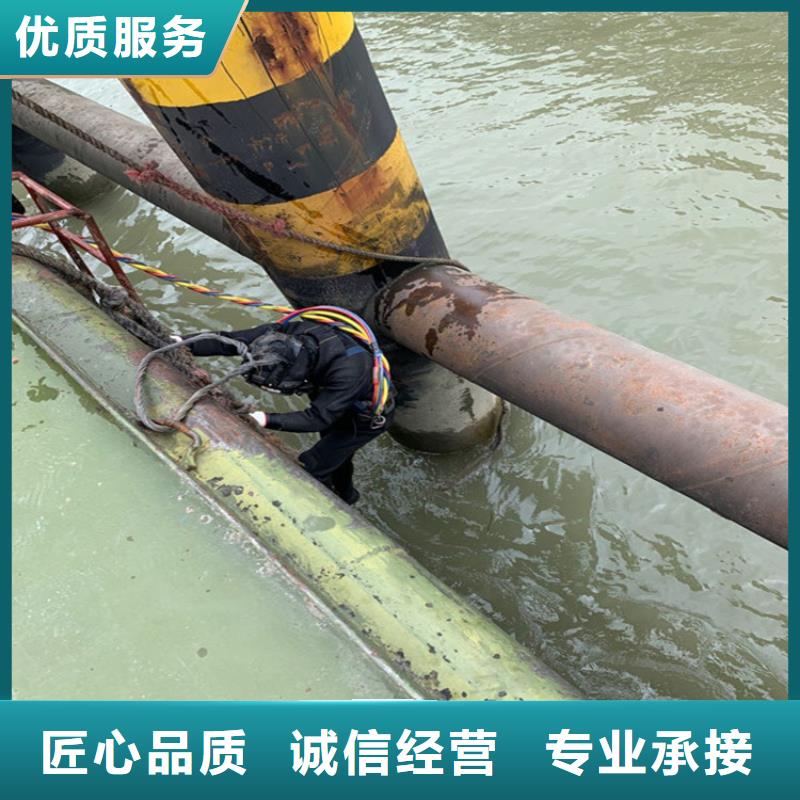 水下打捞水下封堵公司口碑公司