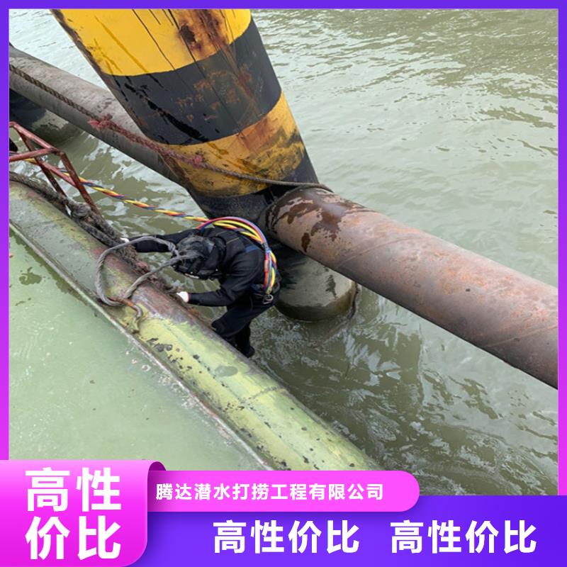 水下打捞水下切割公司技术比较好