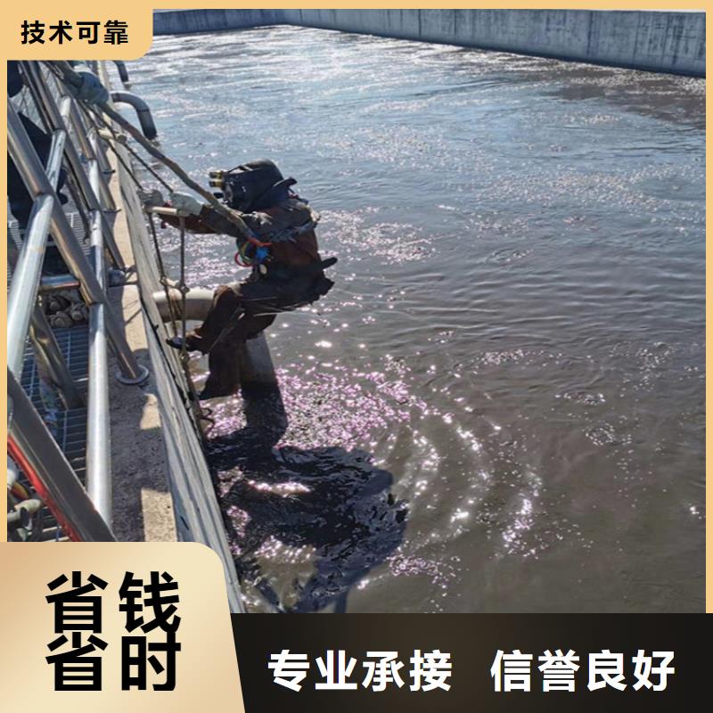 水下堵漏公司-专业水下施工单位
