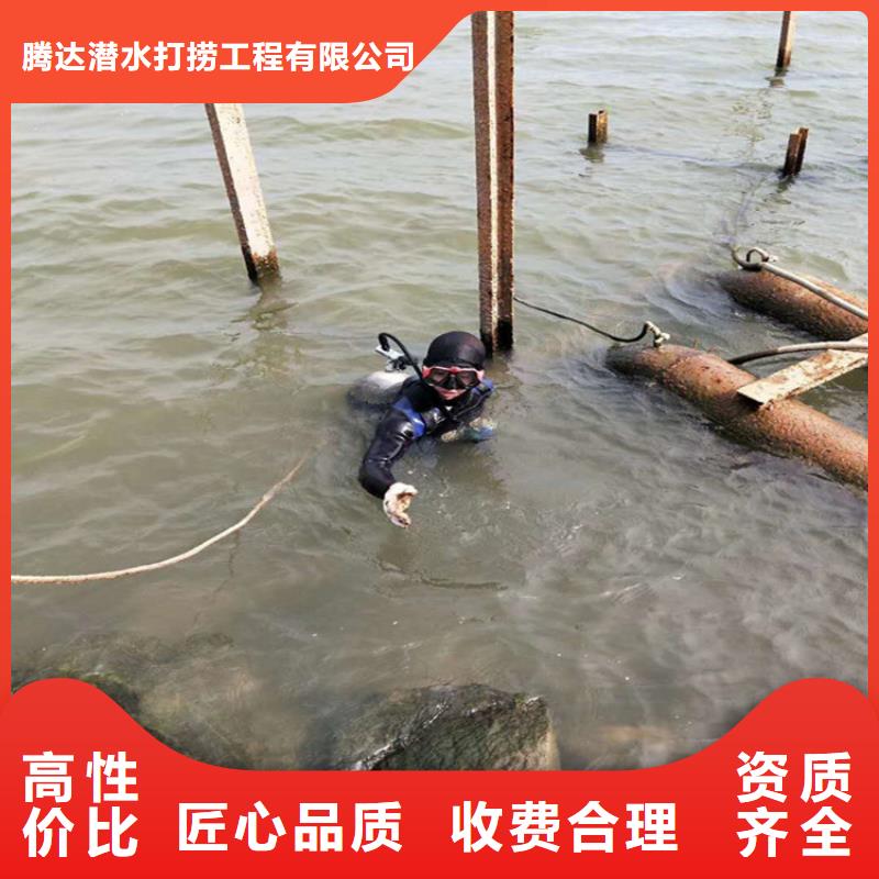 水下施工公司水下作业施工单位
