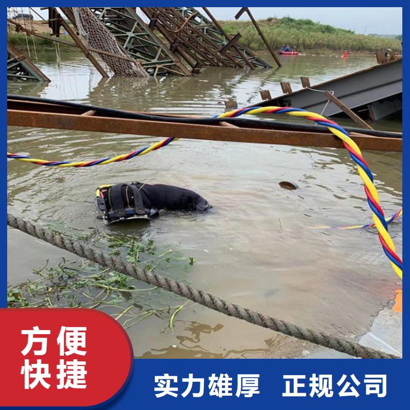 水下打捞-水下堵漏服务至上