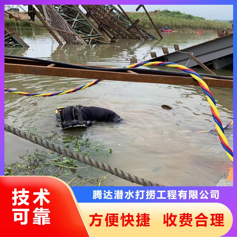 蛙人打捞队从事各种水下打捞工作